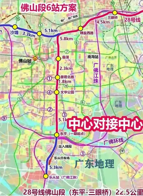 广州地铁28号线新设鹭洲站,埔南站,松山湖接驳莞深中轴城际