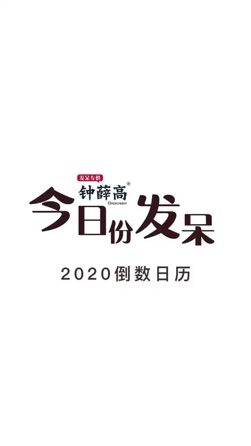 17钟薛高天猫超级品牌日 "只送不卖的发呆包"最后700份,抢购 "发呆一