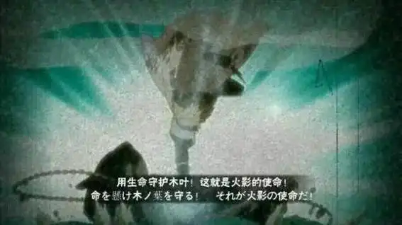 p>波风水门是《火影忍者》手游中2016年9月15日登场的一名s级忍者