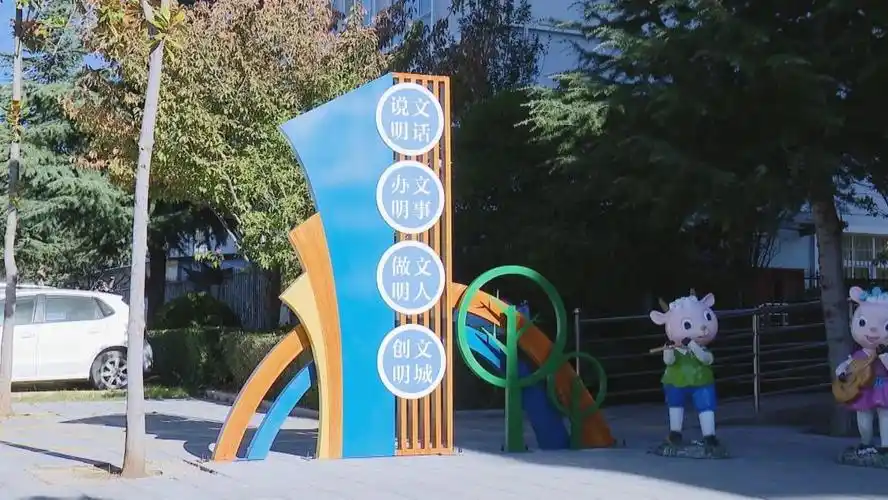 精神文明创建注意到了吗丽江城区新增24个景观小品公益广告牌