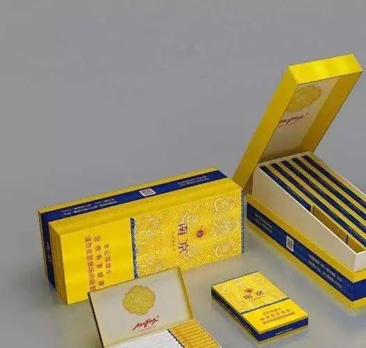 九五至尊南京硬包香烟多少钱一盒6901028062695南京南京(软九五)混合