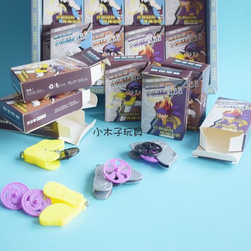 暴走陀螺对战 弹射按压旋转陀螺 儿童小学生流行玩具小卖部热卖