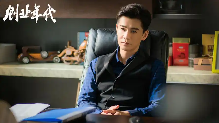 乔振宇《创业年代》收官 讲述初代科技创业路获好评_电视剧_爱特豆