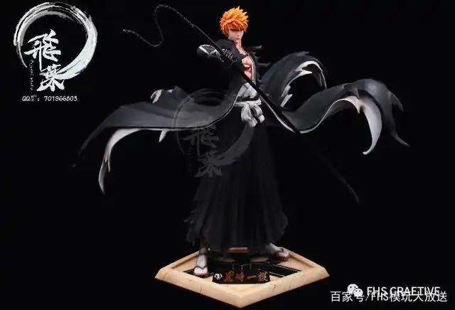 flyleaf 飞叶黑崎一护新天锁斩月 死神gk