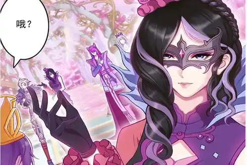 叶罗丽漫画:看着毒夕绯自信满满的样子,却不知下一秒就要打脸