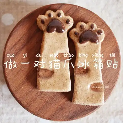 石塑粘土木塑做一对猫爪粘土冰箱贴