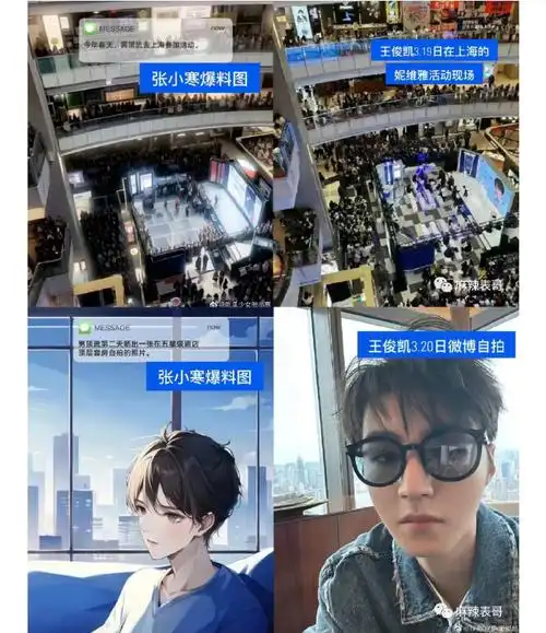 刘大锤辟谣王俊凯恋情#王俊凯经纪人杨柳打点了一个 怎么没打点另一
