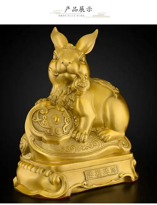domir 全铜兔子摆件十二生肖兔元宝兔招财兔家居客厅装饰品办公室吉祥