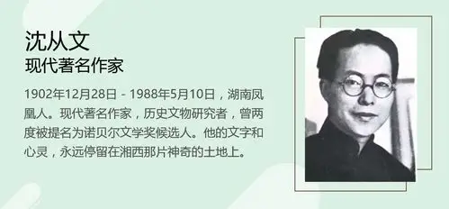 【教师节】与先生论学