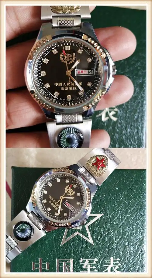 老兵退伍纪念款正品圣宝路 八一军表男士军用手表-0934 - 国产军表