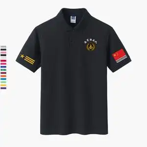 中国海军陆战队国旗军迷战友聚会衣服定制polo衫翻领t恤短袖overs