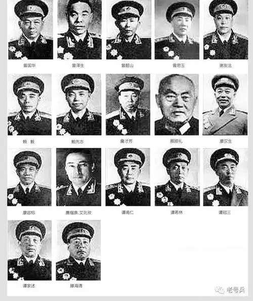 震撼:《开国将帅授衔1955》|军衔|少将|上将|开国中将_网易订阅