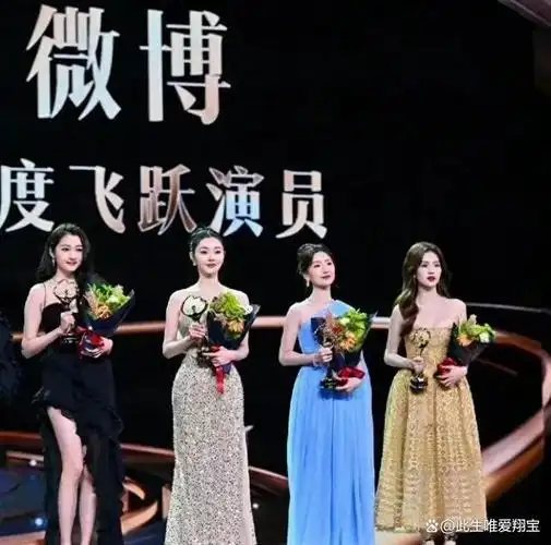 四大美女明星同框,关晓彤,宋轶,毛晓彤,白鹿,你最喜欢谁?