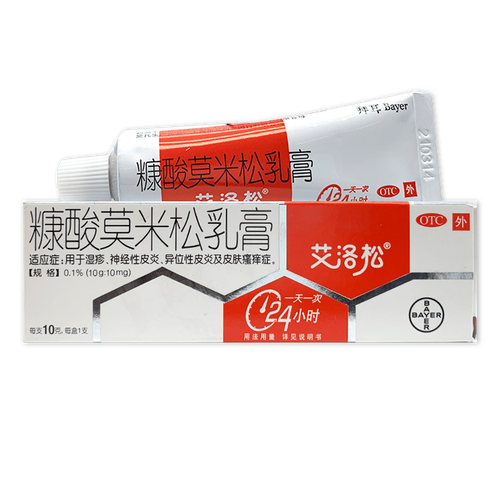 艾洛松 糠酸莫米松乳膏 10g 湿疹 神经性皮炎 异位性皮炎及皮肤瘙痒症