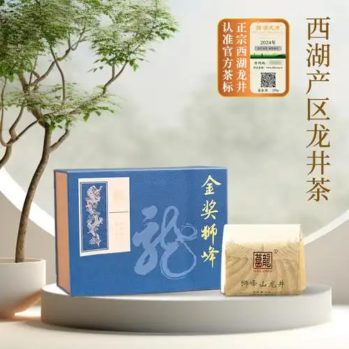 2024新茶上市 杭州西湖区龙井茶新金奖狮峰250克礼盒-阿里巴巴
