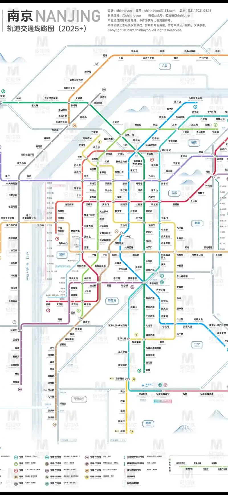 南京地铁 南京地铁官方最新运营规划示意图加入s2号宁马线  - 兑趑