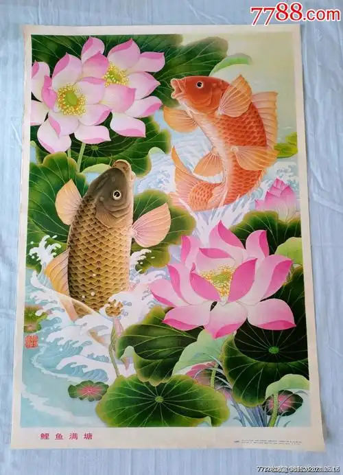 首页 零售 年画/宣传画 >> 鲤鱼满堂_年画/宣传画滚动鼠标滚轴,图片