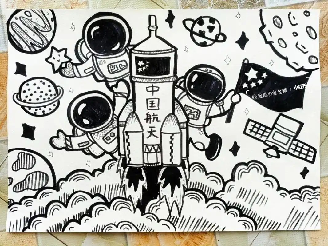 航空主题画《航天梦》《神州十四号》 幼儿考编主题画《摘星人》