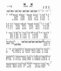 《倾城》:尚雯婕的不完美重生