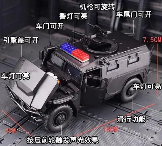 泸州特警"暴龙"装甲车,送同款!