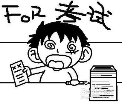 期末考试简笔画 第1页