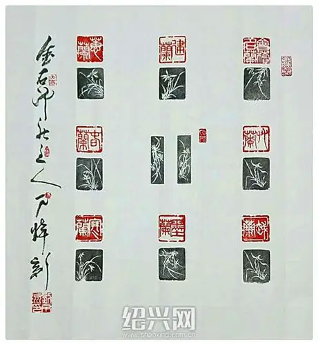 篆刻的"兰花"你见过吗?