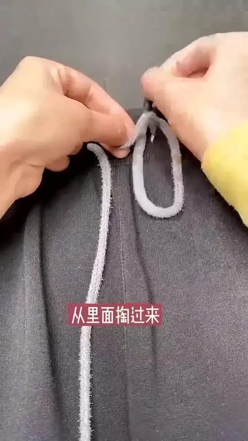 裤子绳子这样系住上厕所也很方便花式打结裤子绳子的系法