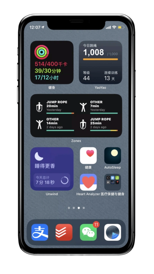 让你的iphone更好看,ios14 第三方桌面小组件推荐