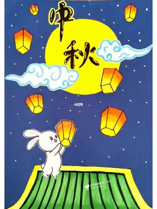 低年段中秋节绘画