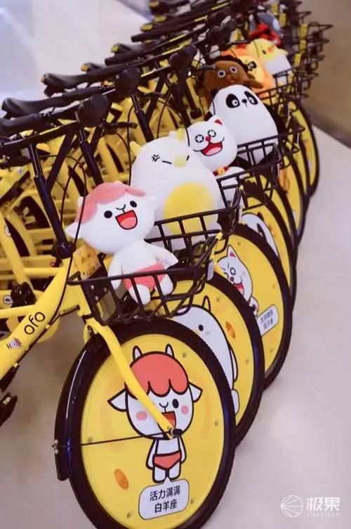 水逆退散ofo携同道大叔推十二星座车号称可退水逆