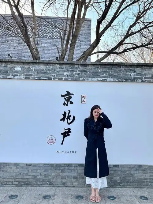 北京探店京兆尹