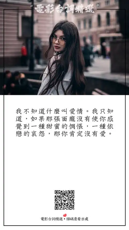 当代大部分人的丧都是光靠钱就能治好的伪抑郁症经典电影台词截图对白