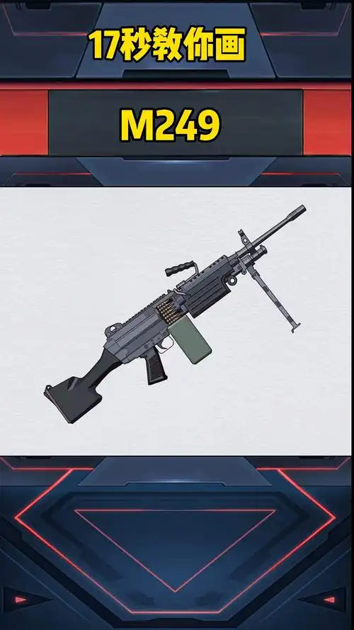 画画原来如此简单#m249大菠萝-度小视