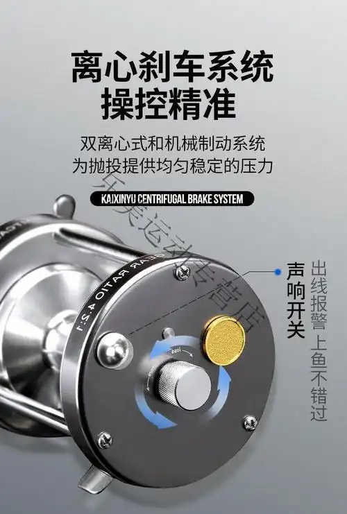 【京品优选】2022新款禧玛诺明洋同款鼓轮小黄鸭金属抛投水滴轮打黑