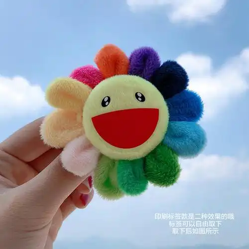 日系村上隆可爱太阳花胸针女别针华晨宇同款七彩笑脸胸花挂件配饰