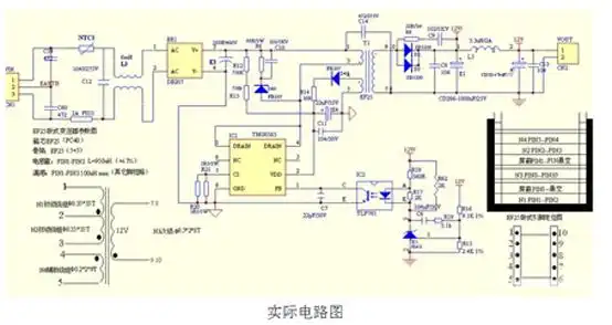有图有真相的开关电源ac220v转dc12v2a总结