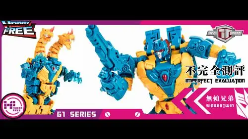 【不完全测评】tfc出品,地狱使者,双头恶兽,无赖兄弟!喧哗上等!