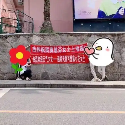 张伦硕妈妈成功出道,粉丝机场接机,还为其拉横幅应援_网易订阅