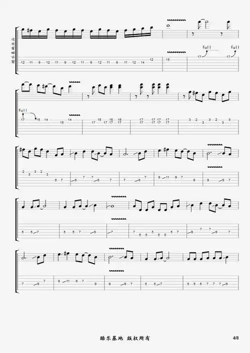 《《不再犹豫》电吉他谱(酷乐基地)独奏gtp谱》吉他谱