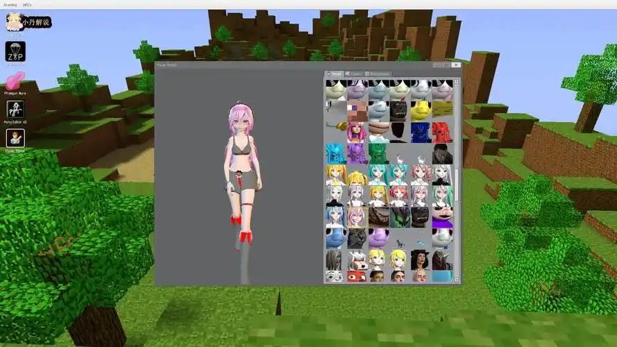 我的世界初音未来去湖里游泳会发生什么?