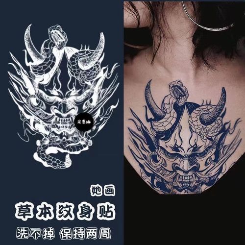 米季琳(mijilin)草本纹身贴阿修罗社会霸气果汁纹身贴半臂男女防水