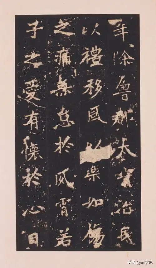 高清|明拓《张猛龙碑》,启功对此碑情有独钟