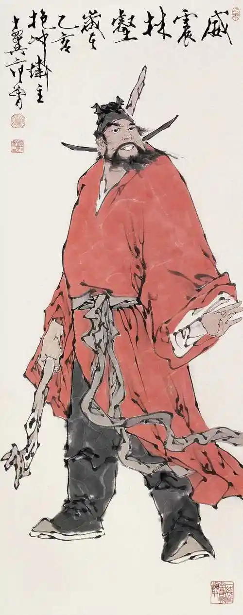 范曾1995年作钟馗像立轴