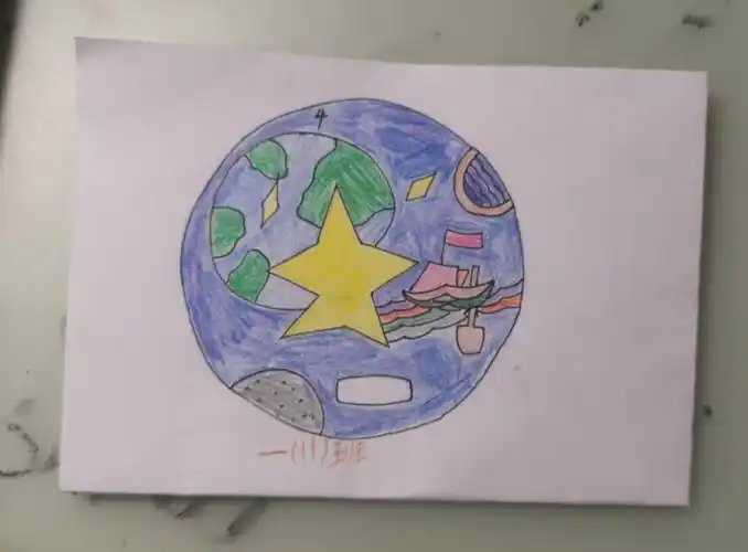 小丫头的班徽设计以梦为马莫负韶华