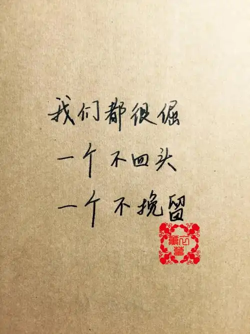 手写情书#苹果6高清壁纸,iphone 6 plus高清壁纸,文字,句子,告白