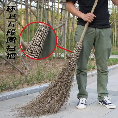 环卫大扫把户外庭院竹扫帚纯手工天然植物材料满就送指定条件包邮