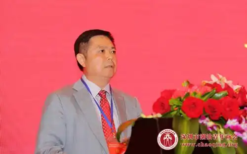 首届潮汕祠堂文化传承发展论坛暨普宁祠堂文化传承发展研讨会隆重举行