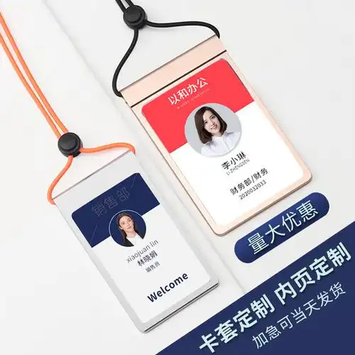 工作牌金属胸牌工号牌定制高档员工胸卡工牌工作证定做挂牌-阿里巴巴