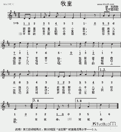 牧童(捷克民歌)_歌谱简谱_哆来咪123曲谱网