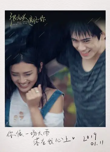 很高兴遇见你不负青春海报来袭和你一起的日子才叫青春